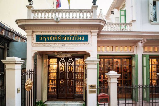 บ้านหมอหวาน - Image 2