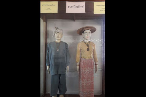 พิพิธภัณฑ์อำเภอแม่ลาน้อย - Image 4