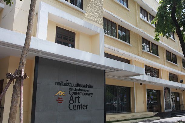 หอศิลป์ร่วมสมัยราชดำเนิน - Image 3
