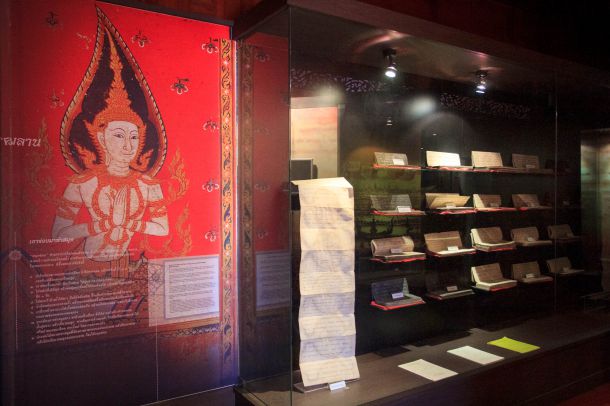 สถาบันอยุธยาศึกษา - Image 3