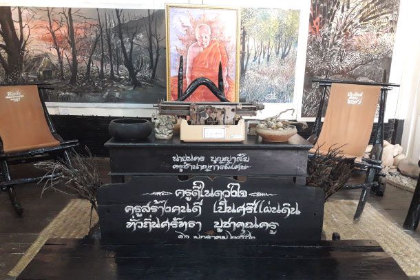 พิพิธภัณฑ์ศิลปะพื้นบ้าน โรงเรียนสองพิทยาคม - Image 5