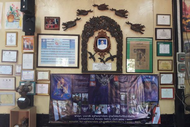 พิพิธภัณฑ์ศิลปะพื้นบ้าน โรงเรียนสองพิทยาคม - Image 6