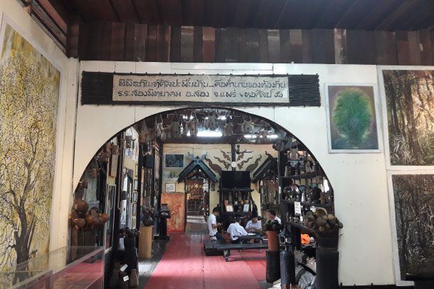 พิพิธภัณฑ์ศิลปะพื้นบ้าน โรงเรียนสองพิทยาคม - Image 2