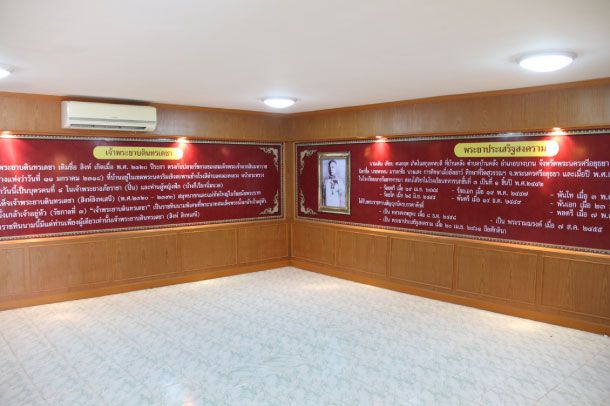 พิพิธภัณฑ์ กองพันทหารราบที่ 1 กรมทหารราบที่ 16 - Image 3