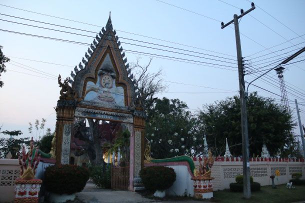 ศูนย์เรียนรู้วัฒนธรรมและภูมิปัญญาท้องถิ่นท่าม่วง - Image 6