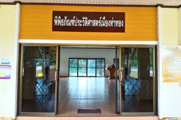 พิพิธภัณฑ์ประวัติศาสตร์เมืองท่าทอง - Image 2