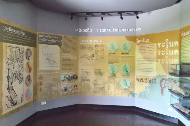 พิพิธภัณฑ์ระโนด - Image 3