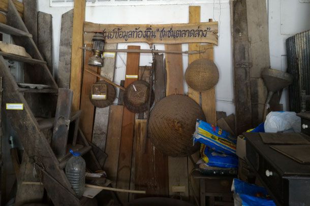ศูนย์ข้อมูลท้องถิ่น ชุมชนตลาดล่าง - Image 4