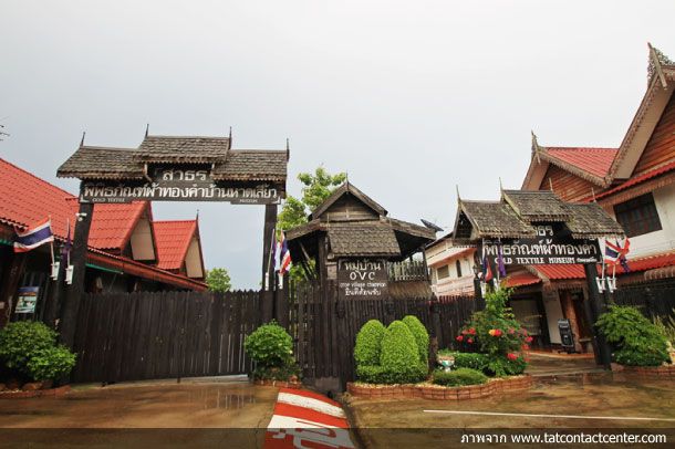 สาธร พิพิธภัณฑ์ผ้าทองคำ - Image 5