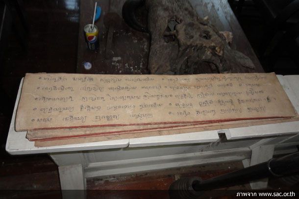 พิพิธภัณฑ์บ้านขุนศึก - Image 4