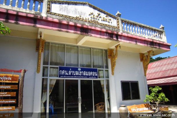 พิพิธภัณฑ์วัดถ้ำตะโกพุทธโสภา - Image 2