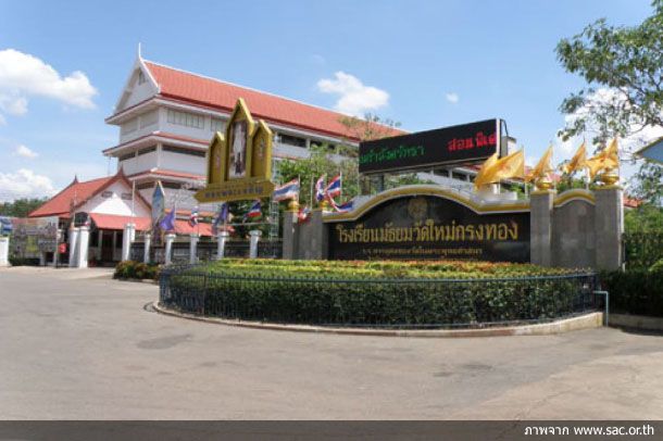 พิพิธภัณฑ์วัดใหม่กรงทอง - Image 2