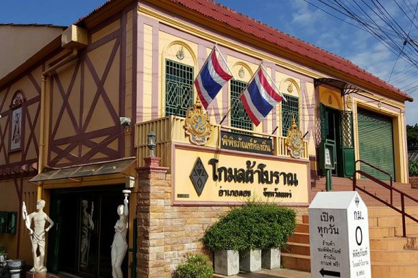 พิพิธภัณฑ์โกมลผ้าโบราณ - Image 2