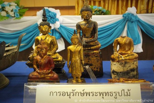 สำนักศิลปวัฒนธรรมมหาวิทยาลัยราชภัฎลำปาง - Image 4
