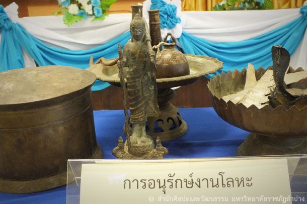 สำนักศิลปวัฒนธรรมมหาวิทยาลัยราชภัฎลำปาง - Image 5