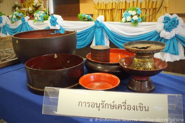 สำนักศิลปวัฒนธรรมมหาวิทยาลัยราชภัฎลำปาง - Image 6