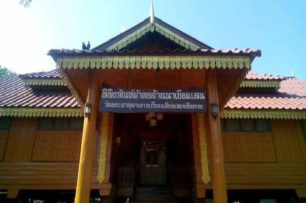 พิพิธภัณฑ์ผ้าทอล้านนาเชียงแสน - Image 3