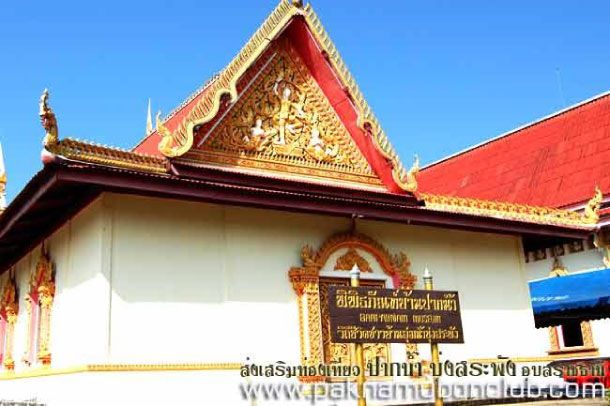 พิพิธภัณฑ์ท้องถิ่นบ้านปากน้ำ - Image 4