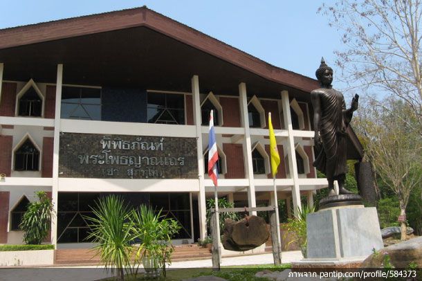 พิพิธภัณฑ์พระโพธิญาณเถร (ชา สุภทฺโท) - Image 2