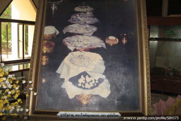 พิพิธภัณฑ์พระโพธิญาณเถร (ชา สุภทฺโท) - Image 4