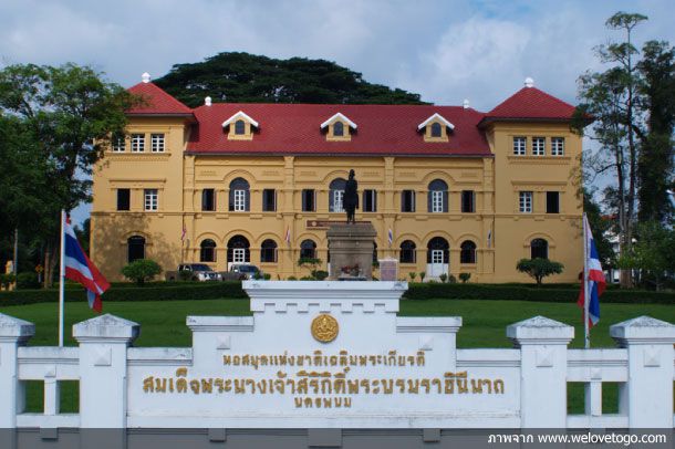 หอสมุดแห่งชาติเฉลิมพระเกียรติสมเด็จพระนางเจ้าสิริกิติ์ พระบรมราชินีนาถ นครพนม - Image 2