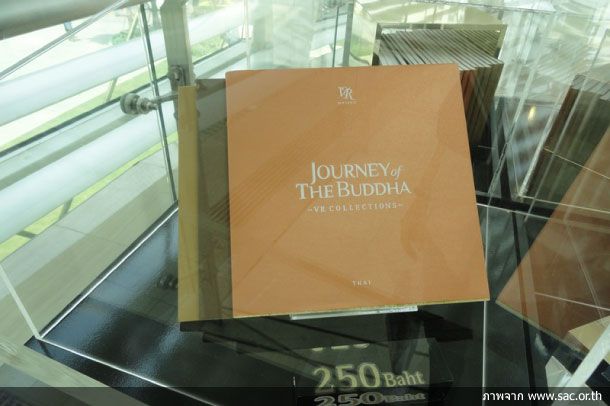 พิพิธภัณฑ์ วีอาร์ คิงเพาเวอร์ คอมเพล็กซ์ - Image 3