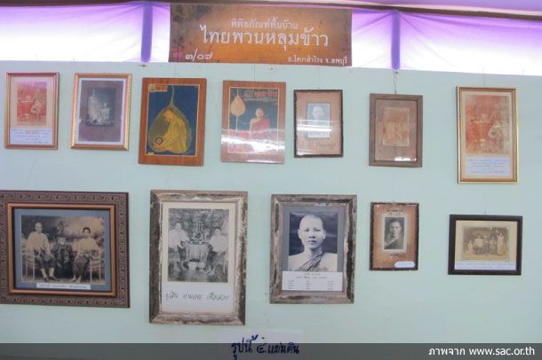 พิพิธภัณฑ์พื้นบ้านไทยพวนหลุมข้าว - Image 5