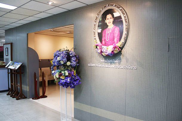 พิพิธภัณฑ์สัมผัส เฉลิมพระเกียรติสมเด็จพระบรมราชินีนาถ - Image 2