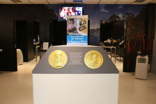 พิพิธภัณฑ์สัมผัส เฉลิมพระเกียรติสมเด็จพระบรมราชินีนาถ - Image 6