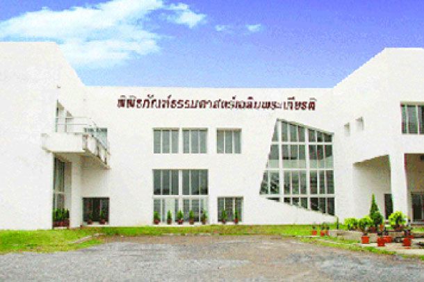 พิพิธภัณฑ์ธรรมศาสตร์เฉลิมพระเกียรติ - Image 6