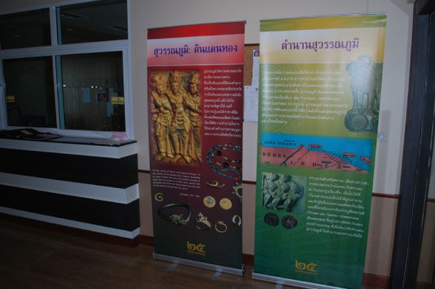 พิพิธภัณฑ์ธรรมศาสตร์เฉลิมพระเกียรติ - Image 3