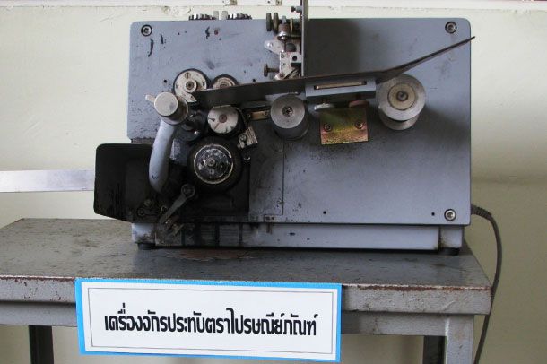 พิพิธภัณฑ์ตราไปรษณียากรภูเก็ต - Image 4