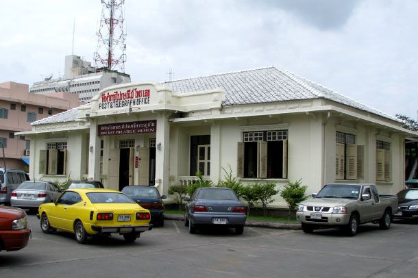 พิพิธภัณฑ์ตราไปรษณียากรภูเก็ต - Image 2