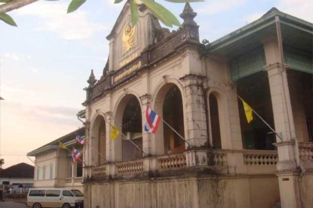 หอจดหมายเหตุแห่งชาติ จังหวัดจันทบุรี - Image 2