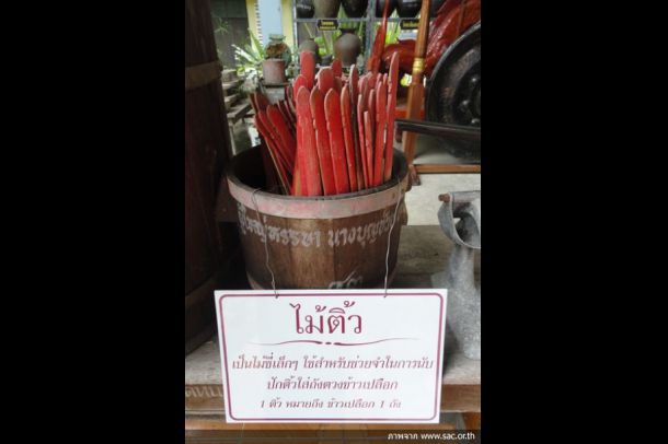 พิพิธภัณฑ์ท้องถิ่นวัดหนามแดง - Image 5