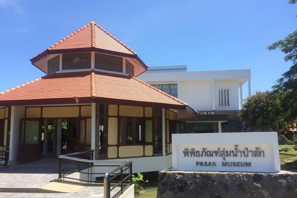พิพิธภัณฑ์ลุ่มน้ำป่าสัก - Image 2