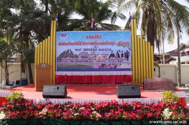 พิพิธภัณฑ์มีชีวิตบ้านขี้เหล็กใหญ่ - Image 3