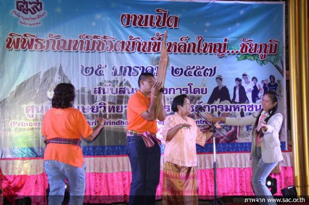 พิพิธภัณฑ์มีชีวิตบ้านขี้เหล็กใหญ่ - Image 6