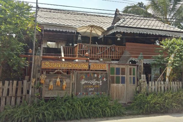 เฮือนลายเมืองแจ่ม - Image 2