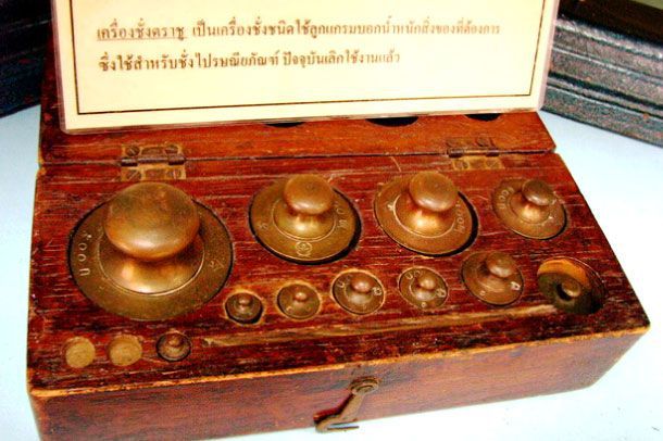 พิพิธภัณฑ์ตราไปรษณียากร นครสวรรค์ - Image 4