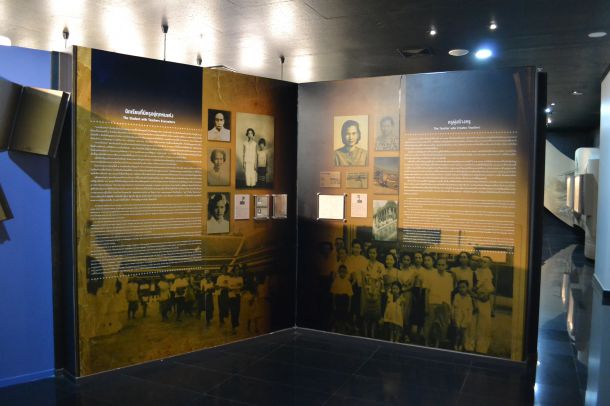 พิพิธภัณฑ์จันทรเกษม - Image 6