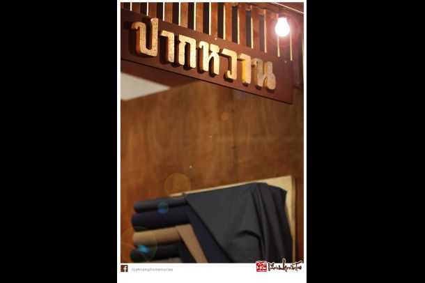 พิพิธภัณฑ์ย้อนรอยอดีตเมืองปากน้ำโพ - Image 4