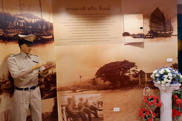 พิพิธภัณฑ์ชุมชนบางเหนียว - Image 6