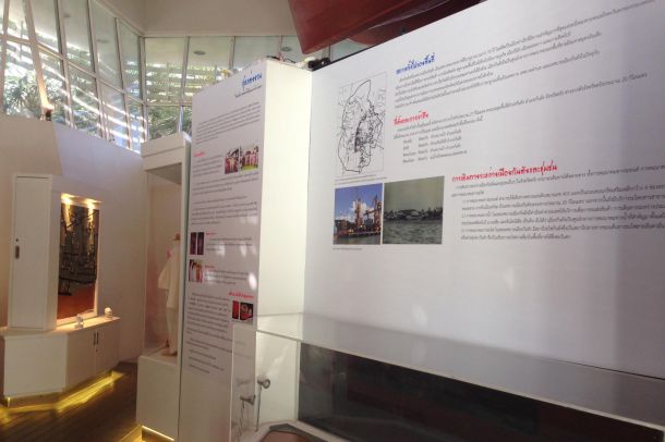ศูนย์ศึกษาประวัติศาสตร์เมืองกันตัง - Image 4