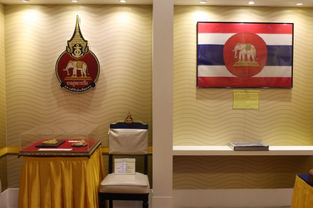 พิพิธภัณฑ์อู่เรือหลวงเฉลิมพระเกียรติ 84 พรรษา - Image 4