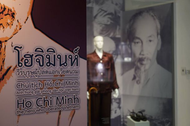 พิพิธภัณฑ์บ้านดงโฮจิมินห์ - Image 5