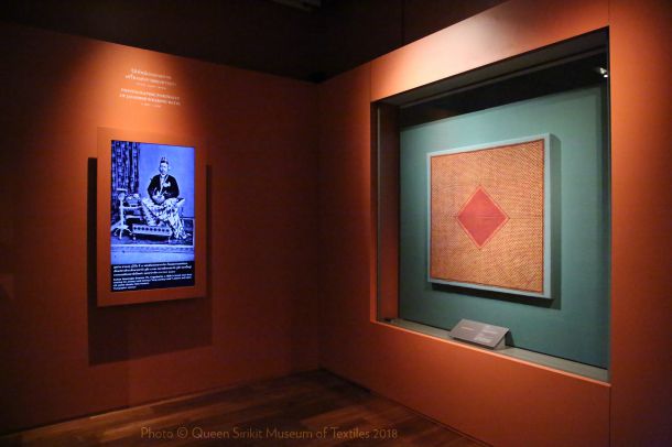 พิพิธภัณฑ์ผ้าในสมเด็จพระนางเจ้าสิริกิติ์พระบรมราชินีนาถ - Image 4