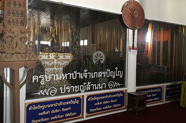 พิพิธภัณฑ์วัดไหล่หินหลวง - Image 4