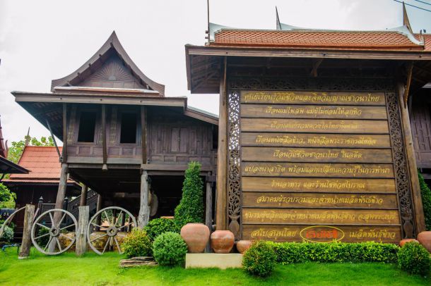 ศูนย์เรียนรู้วิถีชีวิตและจิตวิญญาณชาวนาไทย - Image 2
