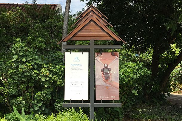 หอภาพถ่ายล้านนา - Image 6